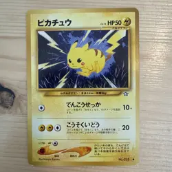 Pikachu Neo Genesis Common Japanese Pokemon Card No. 025 - Image 1