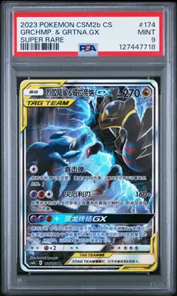 PSA 9 Garchomp & Giratina-GX 174/150 SR CSM2bC Pokemon S-Chinese Card Sun&Moon - Image 1