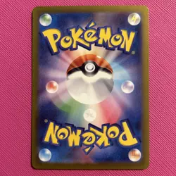 Arceus V - 126/172 - VSTAR Universe - Pokemon Card TCG - (Japanese) - Image 2