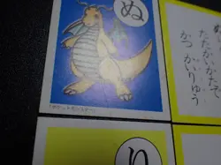 Pokemon JP Traditional Poker Playing Card Karuta Dragonite & Dratini #6 PLAY - Image 3
