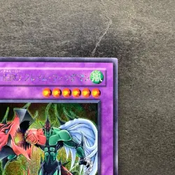 Elemental HERO Avian PP8-JP001 Secret Rare YuGiOh 480 - Image 3