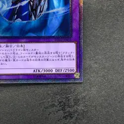 Dark Magician the Dragon Knight RC02-JP001 Extra Secret Rare YuGiOh 620 - Image 5