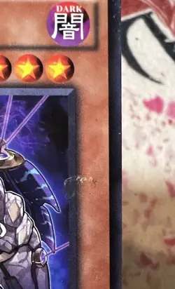 1x (VLP) - Shaddoll Beast - MP15-EN082 - Rare - 1st Edition YuGiOh - Image 2