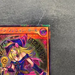Dark Magician Girl RD/G001-JP002 Secret Rare RUSH DUEL YuGiOh 480 - Image 3