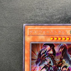 Des Volstgalph G6-01 Secret Rare YuGiOh 620 - Image 2