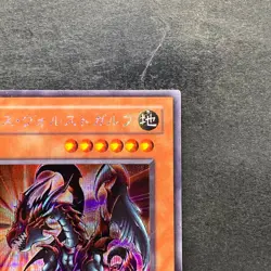 Des Volstgalph G6-01 Secret Rare YuGiOh 620 - Image 3