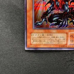 Des Volstgalph G6-01 Secret Rare YuGiOh 620 - Image 4