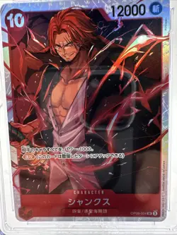 Shanks OP09-004 Super Rare Emperor's in the New World One Piece CGC 10 - Image 2