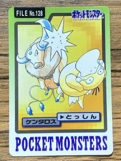 Pokemon Carddass Card Tauros 128 Bandai Pocket Monsters 1997 - Image 1