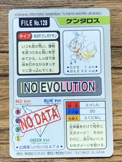 Pokemon Carddass Card Tauros 128 Bandai Pocket Monsters 1997 - Image 2