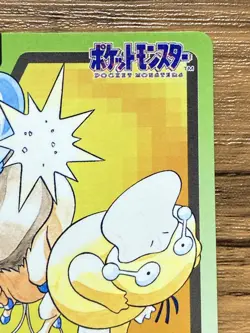 Pokemon Carddass Card Tauros 128 Bandai Pocket Monsters 1997 - Image 4