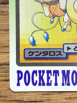 Pokemon Carddass Card Tauros 128 Bandai Pocket Monsters 1997 - Image 5