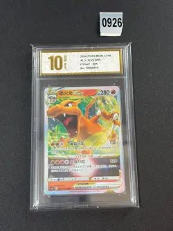 Pokemon TCG Chinese Charizard VSTAR CS5aC 005/127 RR Holo Card Grade 10 - Image 1