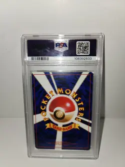 PSA 6 Dark Blastoise Holo Team Rocket Pokemon Card Japanese Nintendo 1997 - Image 3