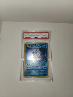 PSA 6 Dark Blastoise Holo Team Rocket Pokemon Card Japanese Nintendo 1997 - Image 4