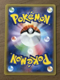 Pretend Grunt Pikachu 014/SM-P Special Box Promo 2016 Pokemon Card Japanese 710 - Image 2