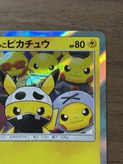 Pretend Grunt Pikachu 014/SM-P Special Box Promo 2016 Pokemon Card Japanese 710 - Image 4