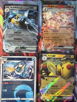 Pokemon 16 Card Lot nm V Max Mega Amazing Ex HOLO Rare Hits Only B49 - Image 3
