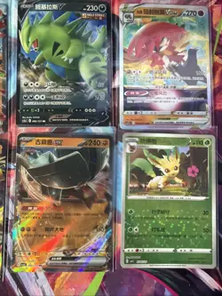 Pokemon 16 Card Lot nm V Max Mega Amazing Ex HOLO Rare Hits Only B49 - Image 4
