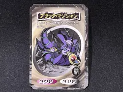 Yu-Gi-Oh Top Card Gum Dark Magician 1999 Japanese - Image 1