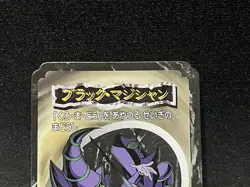 Yu-Gi-Oh Top Card Gum Dark Magician 1999 Japanese - Image 2