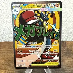Mega Lucario Ex Promo Card Pokemon Ascended Heroes Poster Collection - Image 1
