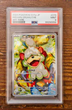 PSA 9 Hisuian Growlithe AR 075/066 Crimson Haze Japanese SV5a Pokemon Card Game - Image 1