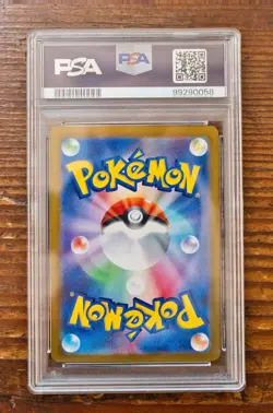 PSA 9 Hisuian Growlithe AR 075/066 Crimson Haze Japanese SV5a Pokemon Card Game - Image 2