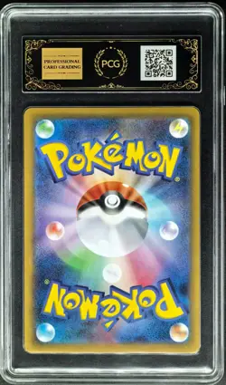 2025 Pokemon Cards JPN. Vulpix M1L 067/063 AR PCG 10 PRISTINE(SAME AS PSA 10) - Image 2