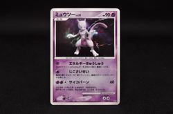 Mewtwo Holo DPBP#181 1st Edition DP4 Moonlit Pursuit Japanese Pokemon Card 2007 - Image 1