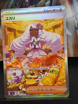 Jacinthe SAR 116/080 Munikis Nihil Zero M3 Japanese Pokemon Card 2026 NM - Image 2