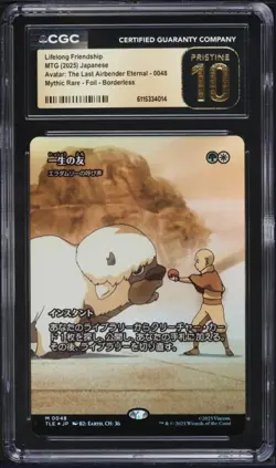 CGC Pristine 10 Lifelong Friendship Japanese MTG Avatar Borderless Foil - Image 1