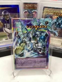 YuGiOh Limit Over Collection Shining Flare Wingman Prismatic Secret Rare - Image 1