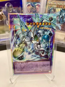YuGiOh Limit Over Collection Shining Flare Wingman Prismatic Secret Rare - Image 3