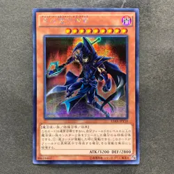 Sorcerer of Dark Magic 15AX-JPY10 Secret Rare YuGiOh 100 - Image 1