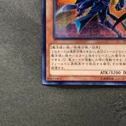 Sorcerer of Dark Magic 15AX-JPY10 Secret Rare YuGiOh 100 - Image 4