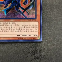 Sorcerer of Dark Magic 15AX-JPY10 Secret Rare YuGiOh 100 - Image 5