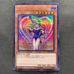NM Dark Magician Girl 20TH-JPC55 Secret Rare 20th Anniversary YuGiOh 1701 - Image 1