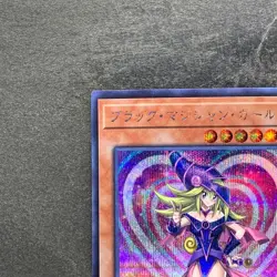 NM Dark Magician Girl 20TH-JPC55 Secret Rare 20th Anniversary YuGiOh 1701 - Image 2