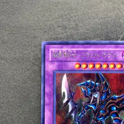 Dark Paladin 303-051 Secret Rare YuGiOh 980 - Image 2