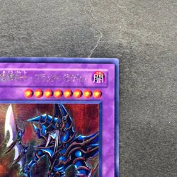 Dark Paladin 303-051 Secret Rare YuGiOh 980 - Image 3