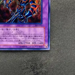 Dark Paladin 303-051 Secret Rare YuGiOh 980 - Image 5