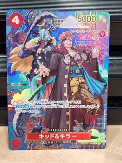 ONE PIECE EB01-003 Kid & Killer SP Japanese Foil Parallel RARE - Image 1