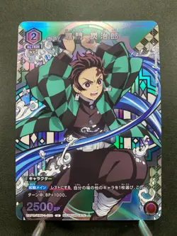 Tanjiro Kamado UAPR/KMY-1-072 Union Arena PROMO Jujutsu Kaisen Saikyo Jump - Image 1