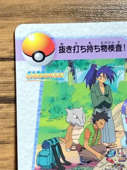 Pokemon Carddass Card 171 Pikachu Marowak Pocket Monsters Anime Collection - Image 3