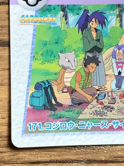 Pokemon Carddass Card 171 Pikachu Marowak Pocket Monsters Anime Collection - Image 4