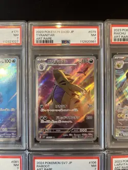 PSA 7 Pokemon Card 151 Game Japanese ART RARE 10 Card Set Bulk Holo AR - Image 4