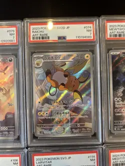 PSA 7 Pokemon Card 151 Game Japanese ART RARE 10 Card Set Bulk Holo AR - Image 5