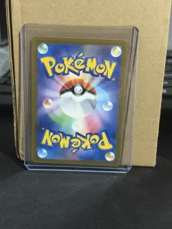 N's Zoroark ex SAR 242/193 MEGA Dream ex M2a Pokemon Card Japanese 2025 NM - Image 2