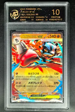 2025 Pokemon Cards JPN. Mega Lucario EX 029/063 RR RPA 10 (SAME AS PSA 10) - Image 1